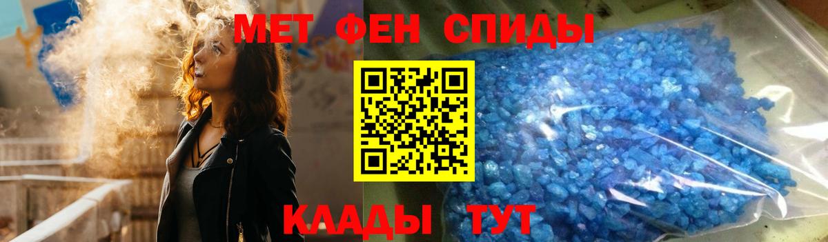 Амфетамин VHQ Феодосия