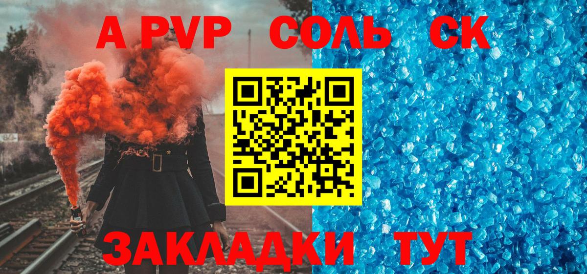 Феодосия  А ПВП  Alfa_PVP СК КРИС  Вход с VPN  A-PVP VHQ 