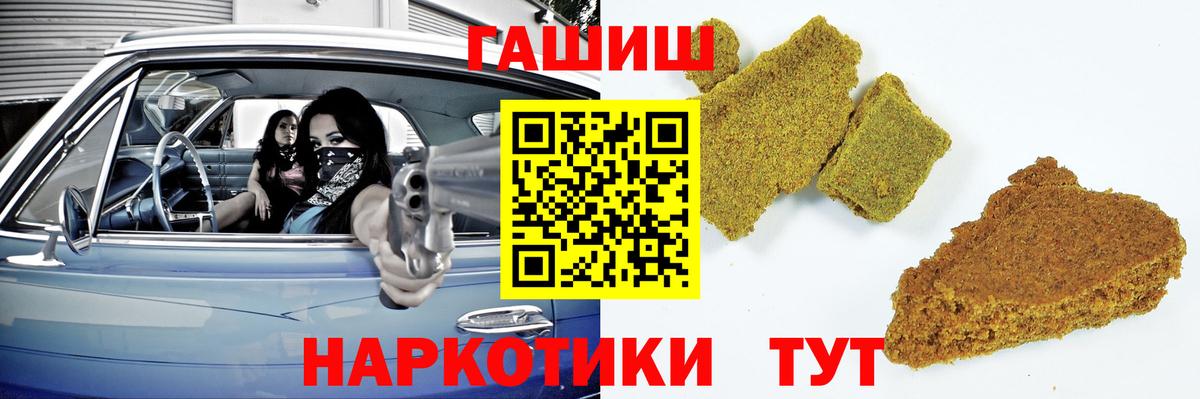 ГАШ Изолятор Феодосия
