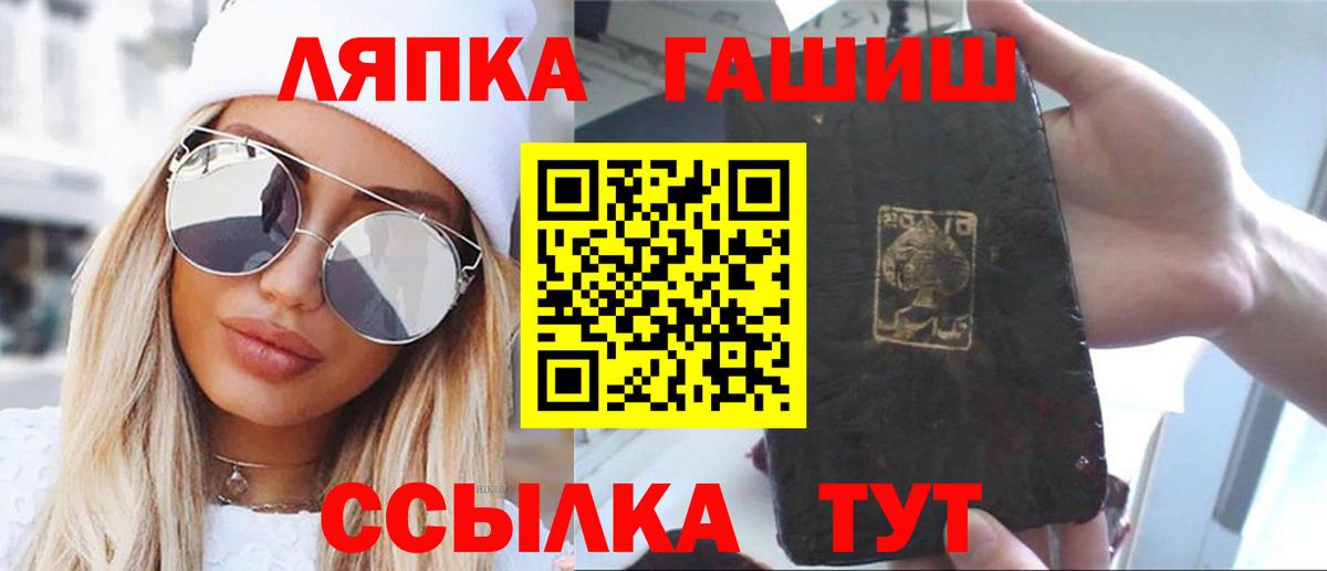 хочу   ГАШ AMNESIA HAZE  Феодосия  Вход с VPN  ГАШИШ индика сатива  ГАШ 
