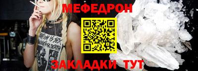 трава Кингисепп