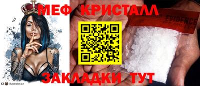 трава Кингисепп
