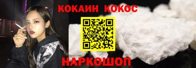 трава Кингисепп
