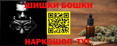 трава Кингисепп