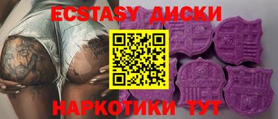 трава Кингисепп
