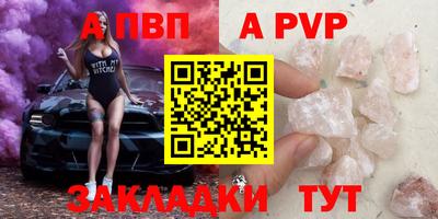 трава Кингисепп
