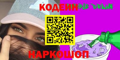 трава Кингисепп