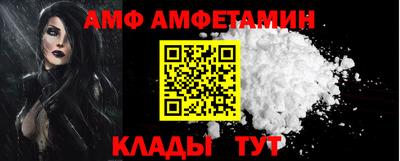 трава Кингисепп