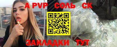 МДПВ Кинель