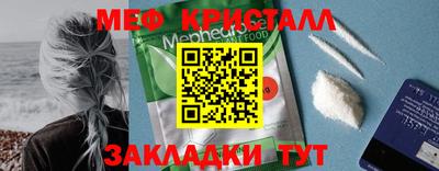 трава Кингисепп