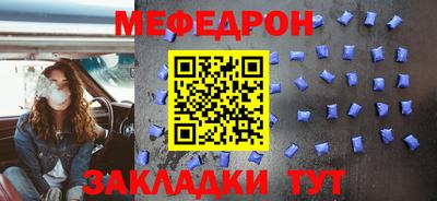 МДПВ Кинель