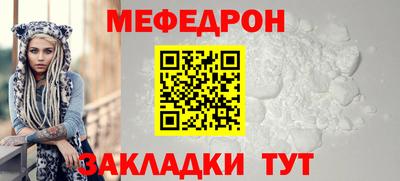 трава Кингисепп