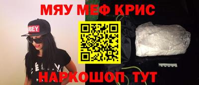 трава Кингисепп