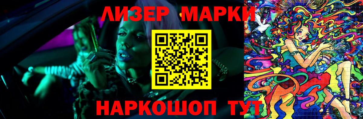 Лсд 25 экстази ecstasy Феодосия