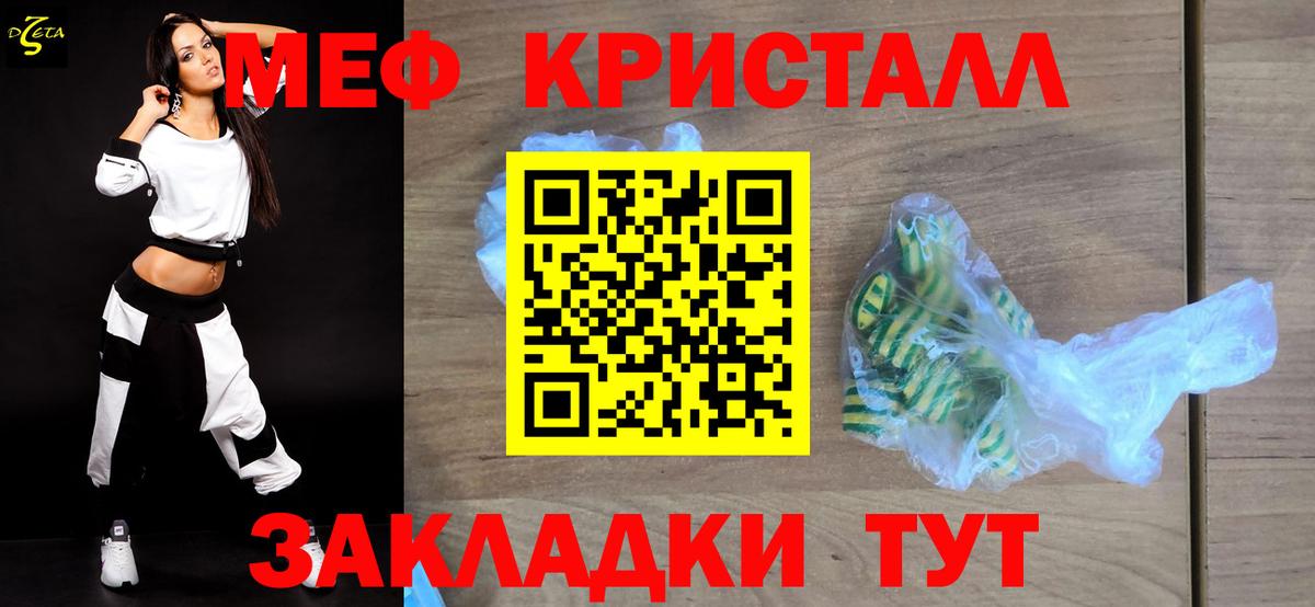 МЯУ-МЯУ 4 MMC  Меф  Феодосия  МЯУ-МЯУ 4 MMC  Вход с VPN 