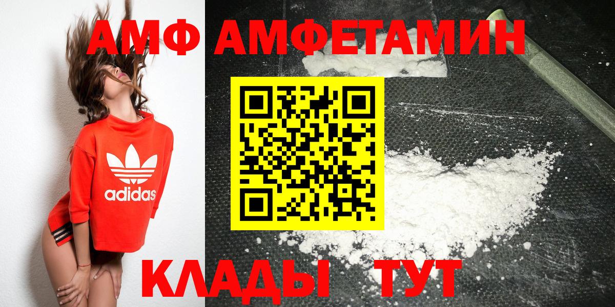 Феодосия  Первитин винт  Метамфетамин  Первитин винт  Вход с VPN 