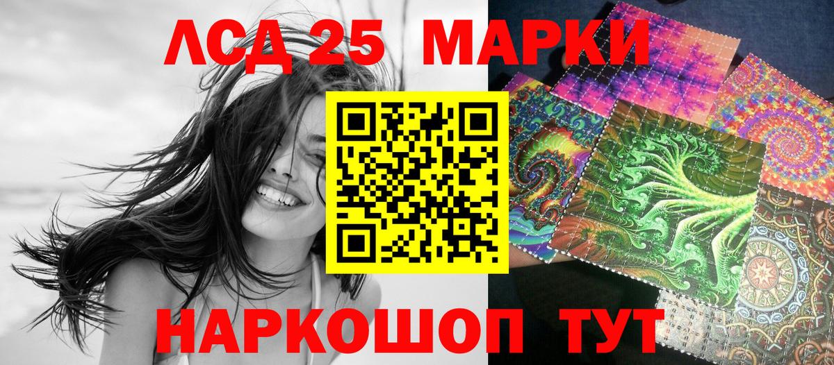 Феодосия  Наркотические марки 1500мкг  Вход с VPN  Наркотические марки 1500мкг 