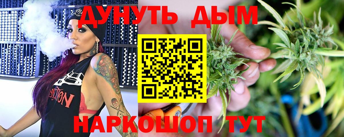 Марихуана план Феодосия